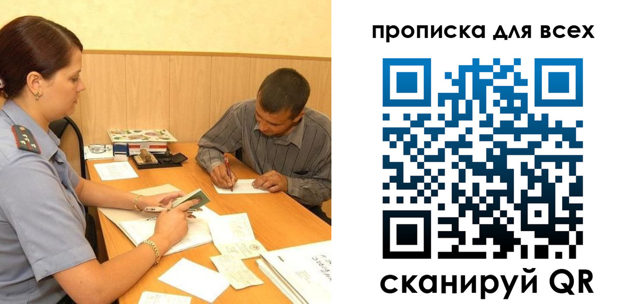 пропишу в квартире в Кимрах
