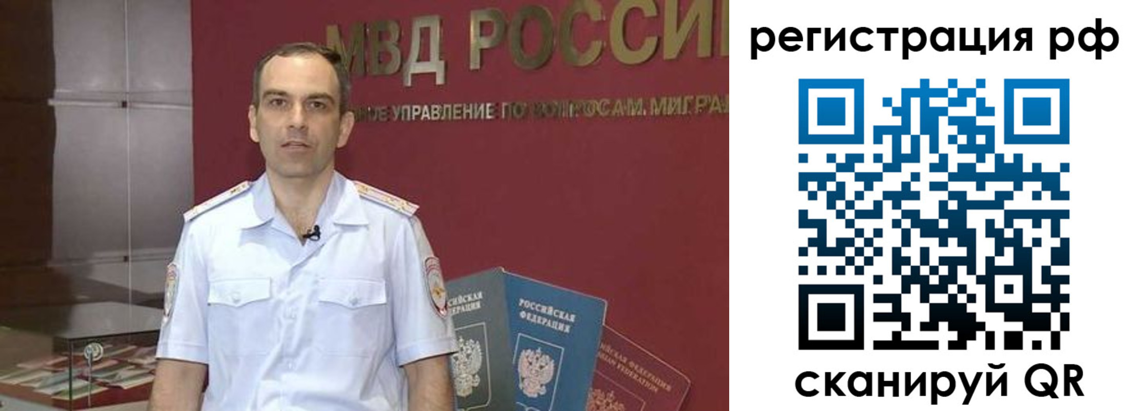 купить прописку в Кимрах