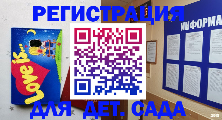 временная регистрация гарантия в Кимрах