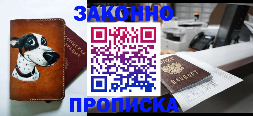 регистрация для школы в Кимрах